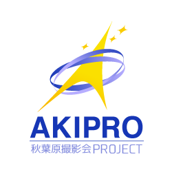 AKIPRO 秋葉原撮影会PROJECT